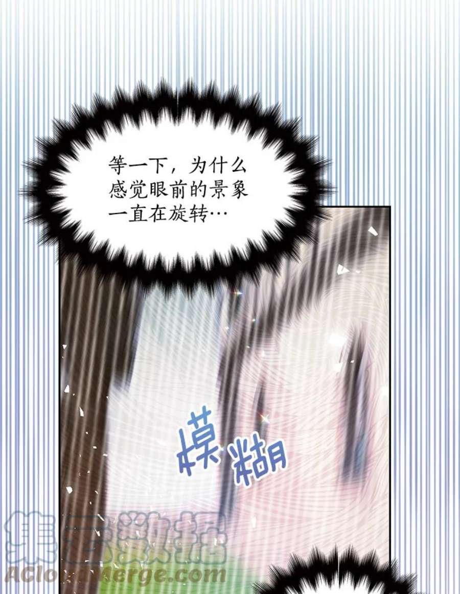 漂亮陛下别杀我63.任务开始