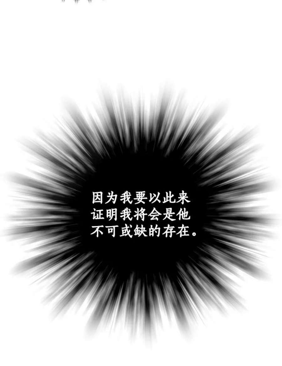 漂亮陛下别杀我63.任务开始