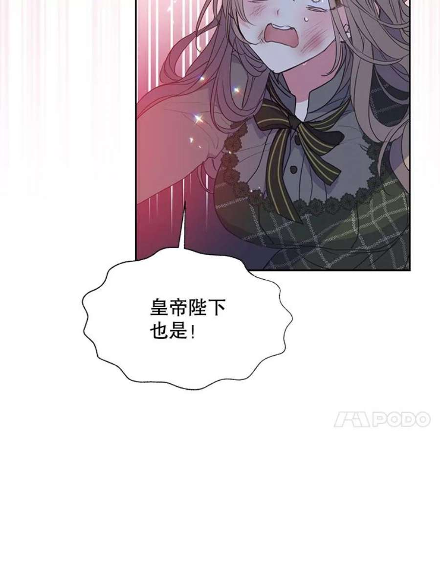 漂亮陛下别杀我63.任务开始