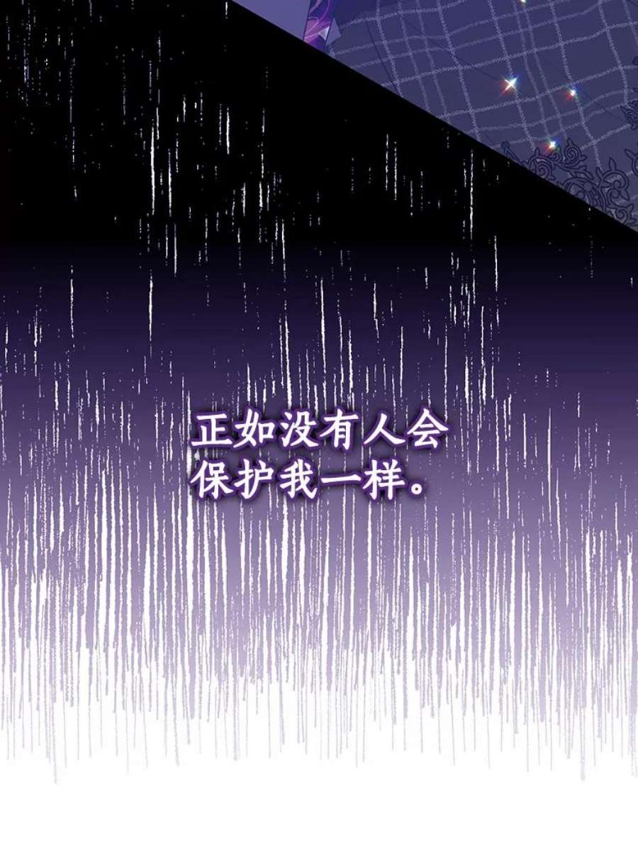 漂亮陛下别杀我63.任务开始