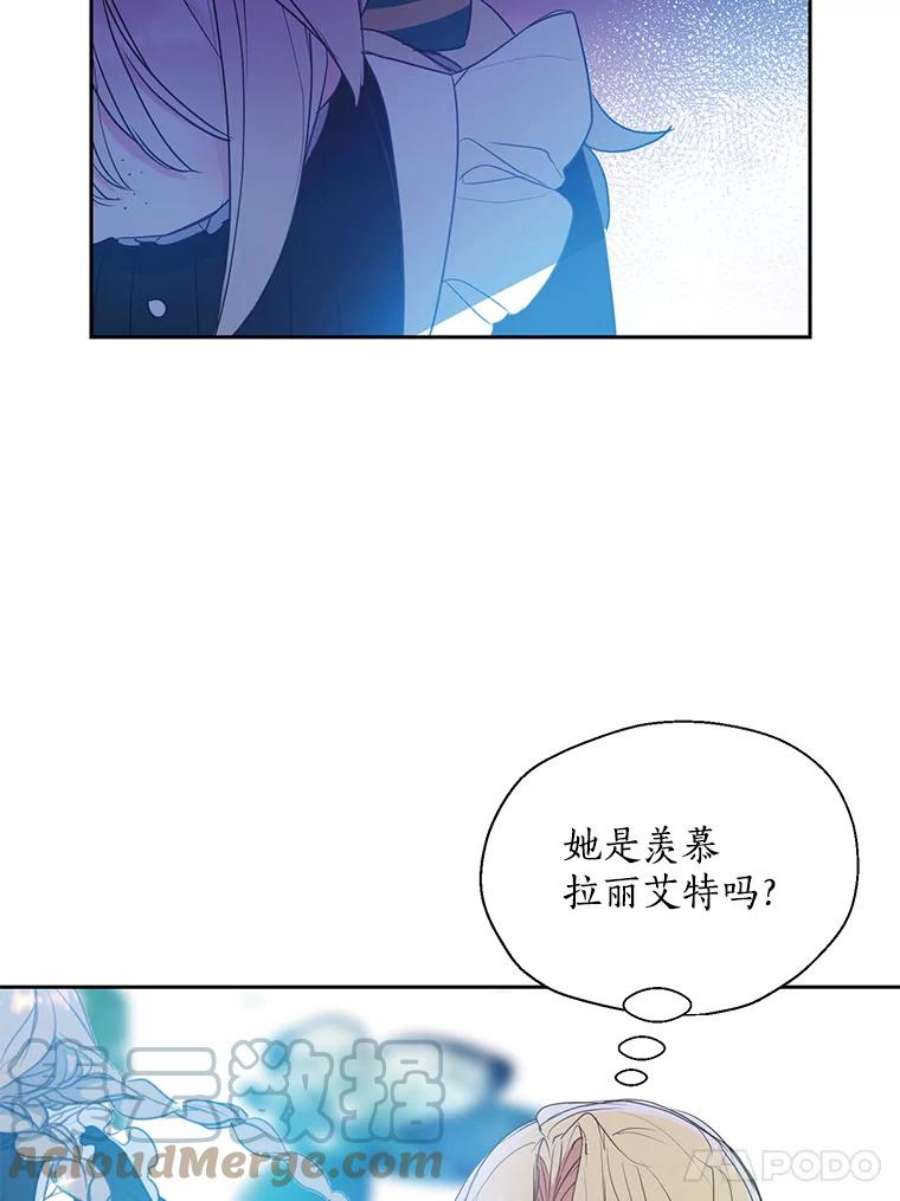 漂亮陛下别杀我63.任务开始