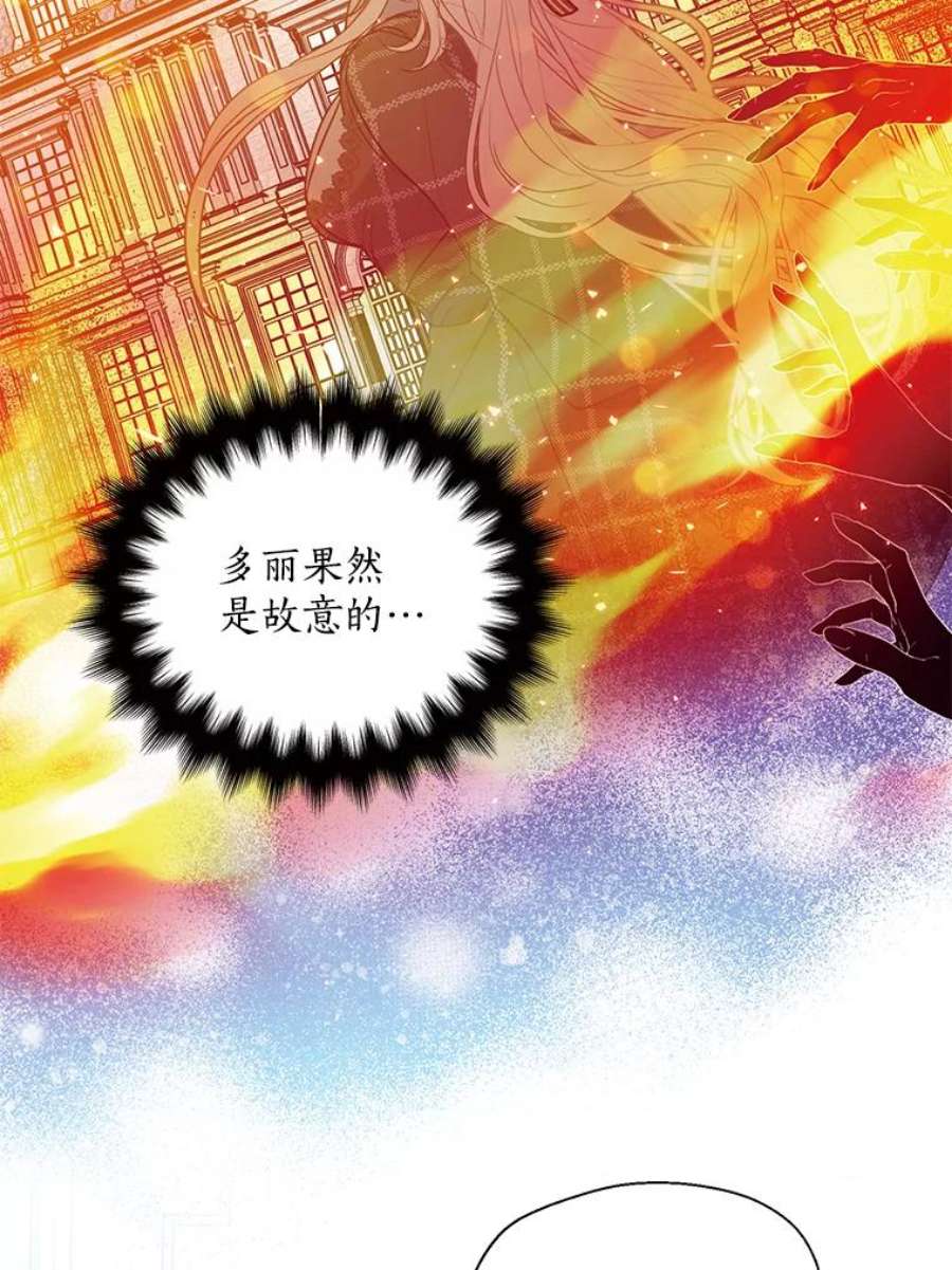 漂亮陛下别杀我63.任务开始