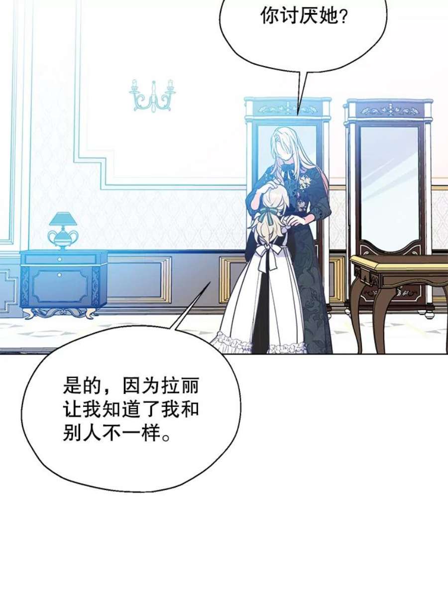 漂亮陛下别杀我63.任务开始