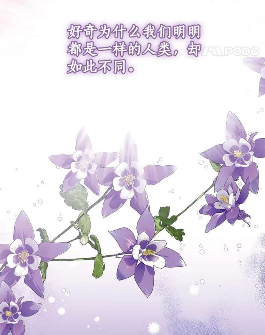 漂亮陛下别杀我63.任务开始