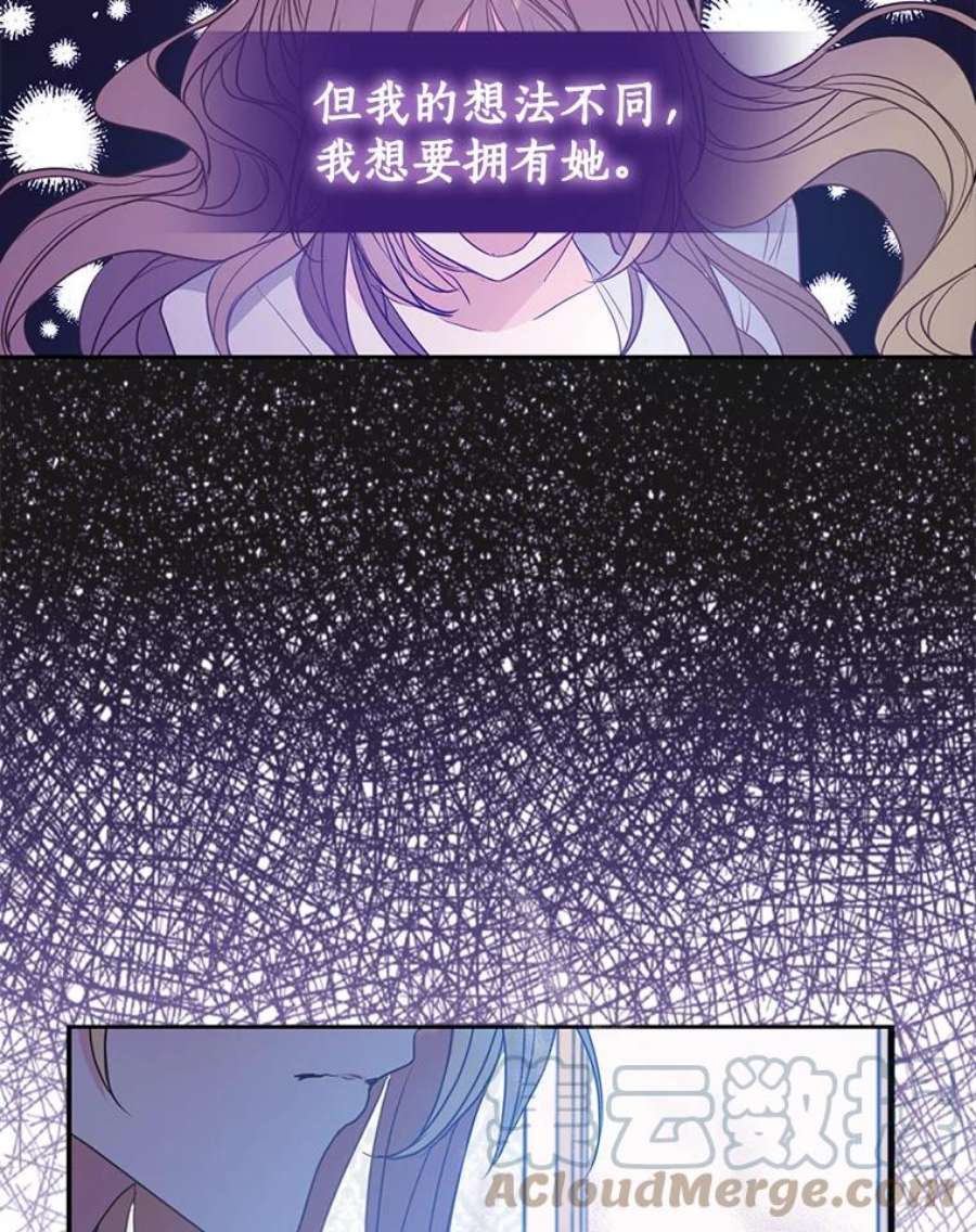 漂亮陛下别杀我63.任务开始