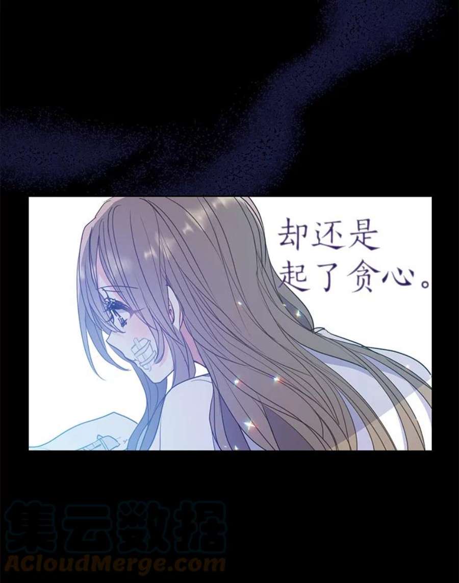 漂亮陛下别杀我63.任务开始