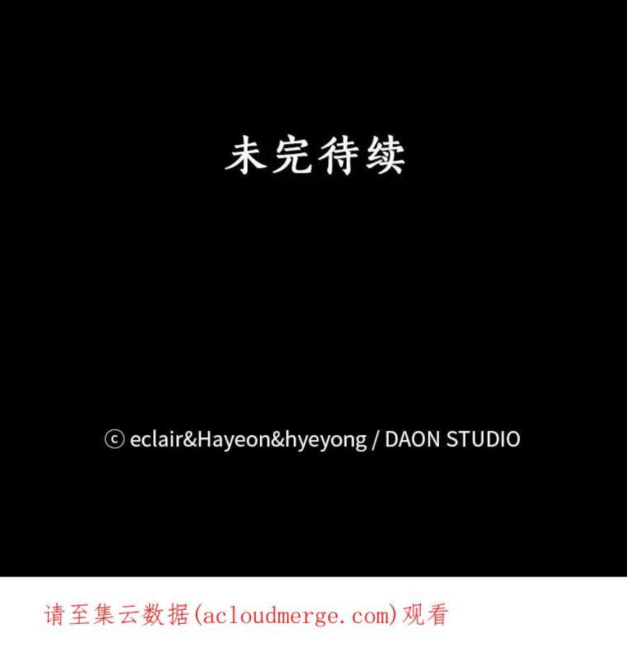 漂亮陛下别杀我63.任务开始