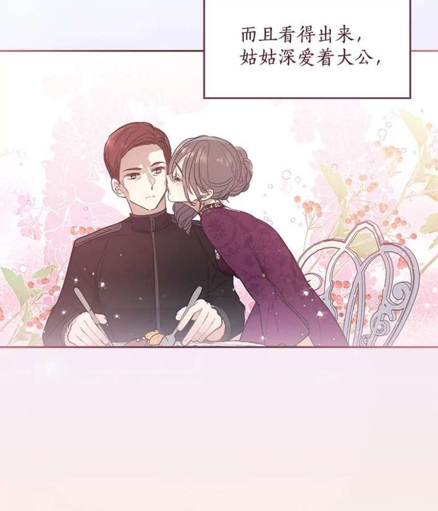 漂亮陛下别杀我64.再次陷入黑暗