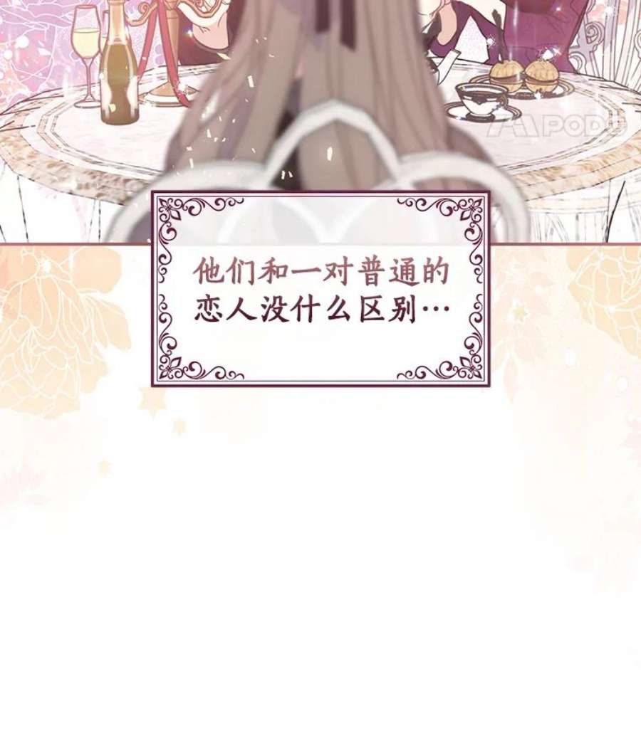 漂亮陛下别杀我64.再次陷入黑暗