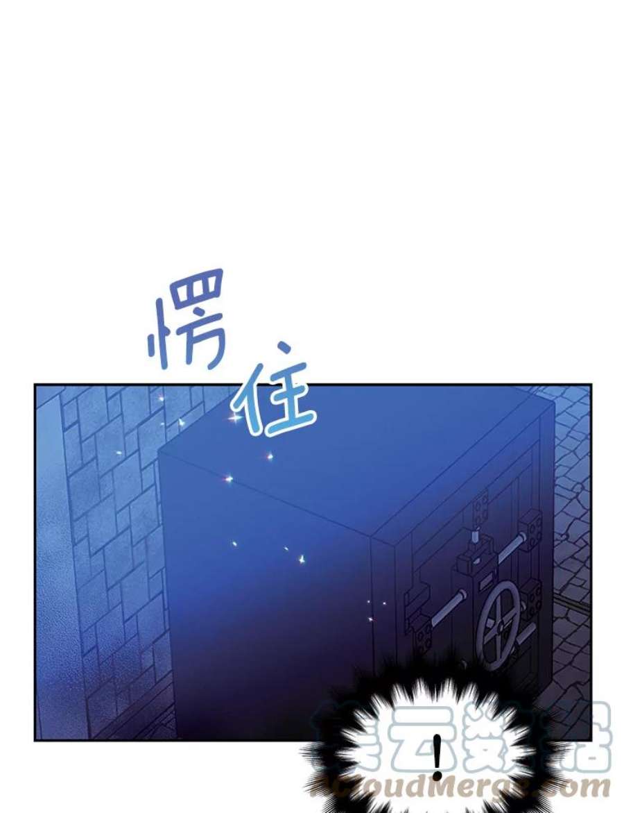 漂亮陛下别杀我64.再次陷入黑暗