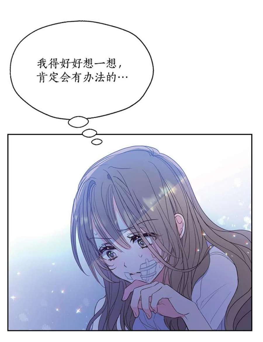 漂亮陛下别杀我64.再次陷入黑暗