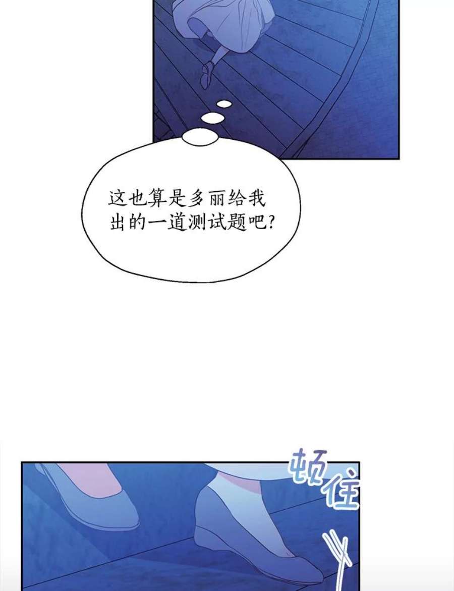 漂亮陛下别杀我64.再次陷入黑暗