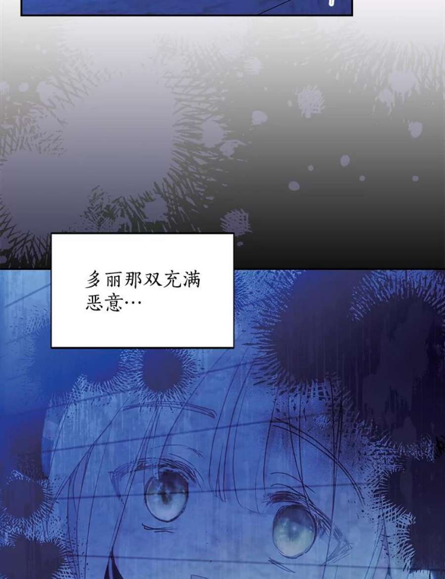 漂亮陛下别杀我64.再次陷入黑暗