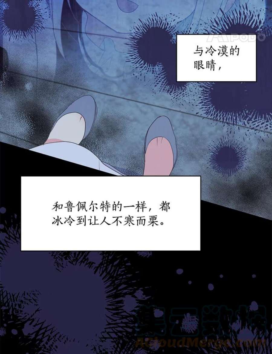 漂亮陛下别杀我64.再次陷入黑暗