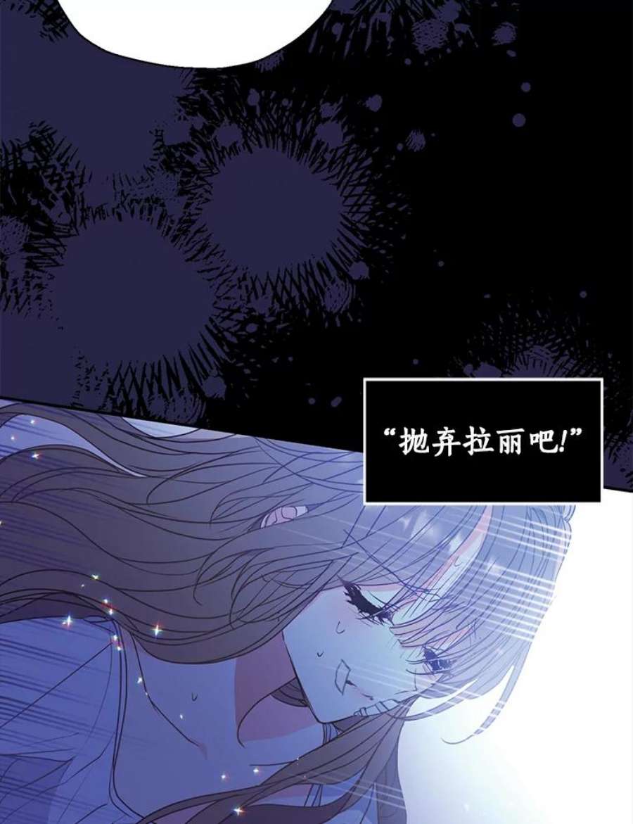 漂亮陛下别杀我64.再次陷入黑暗