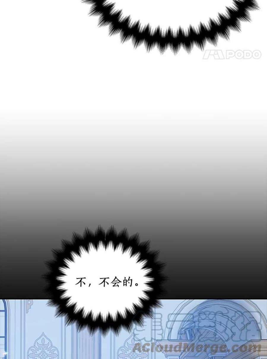 漂亮陛下别杀我64.再次陷入黑暗