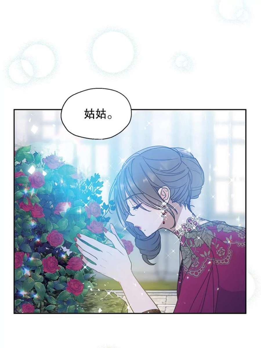 漂亮陛下别杀我64.再次陷入黑暗