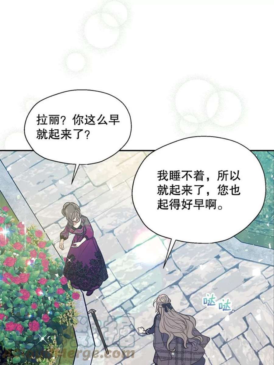 漂亮陛下别杀我64.再次陷入黑暗
