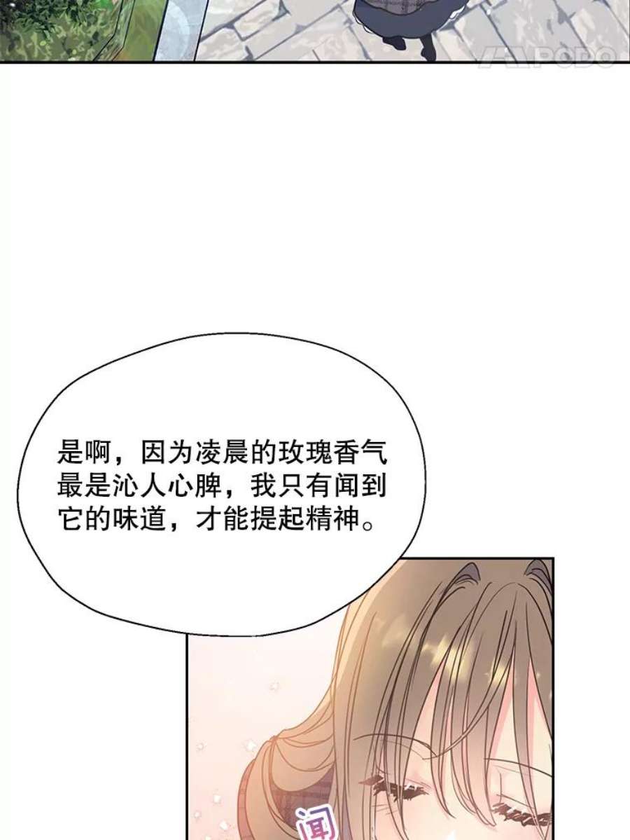 漂亮陛下别杀我64.再次陷入黑暗