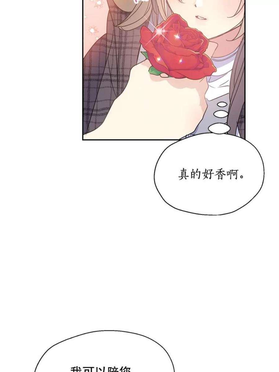 漂亮陛下别杀我64.再次陷入黑暗
