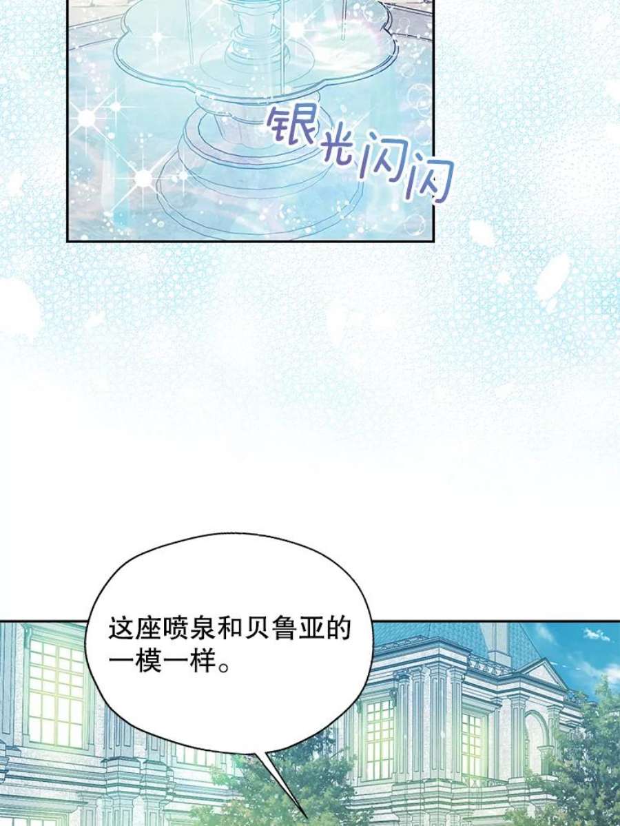 漂亮陛下别杀我64.再次陷入黑暗