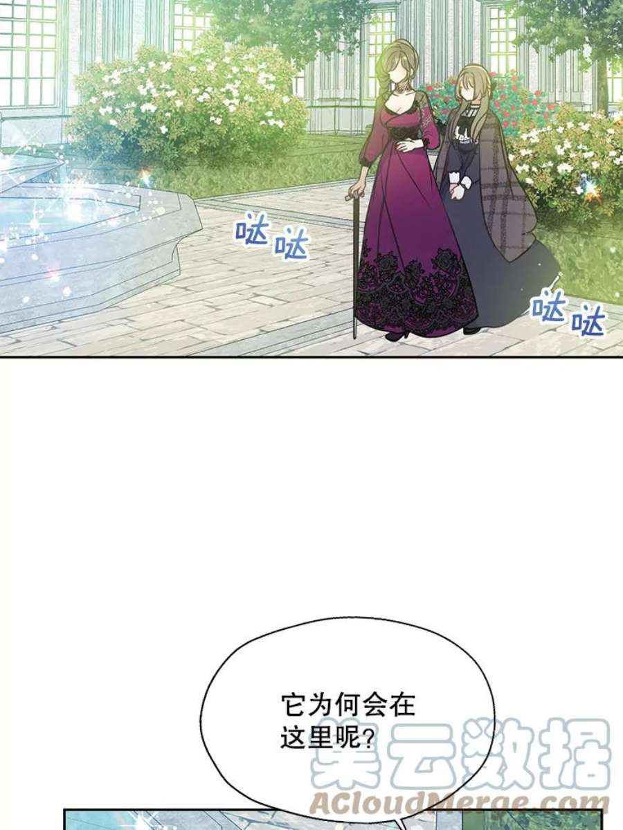 漂亮陛下别杀我64.再次陷入黑暗