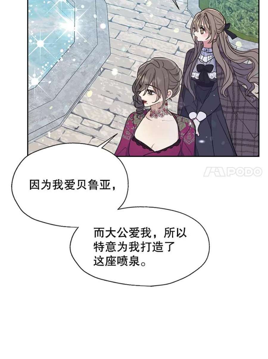 漂亮陛下别杀我64.再次陷入黑暗