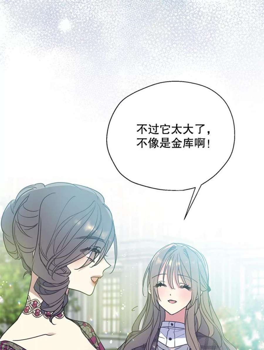 漂亮陛下别杀我64.再次陷入黑暗