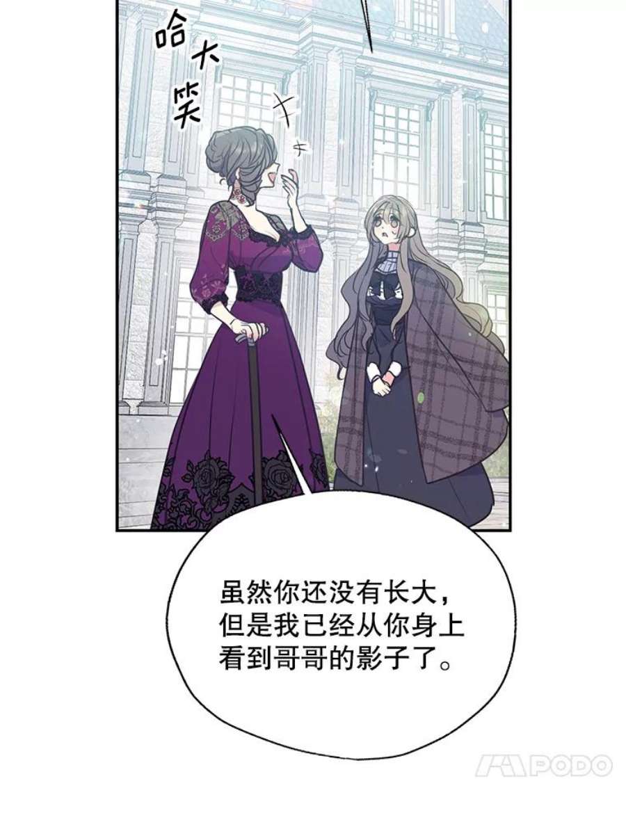 漂亮陛下别杀我64.再次陷入黑暗