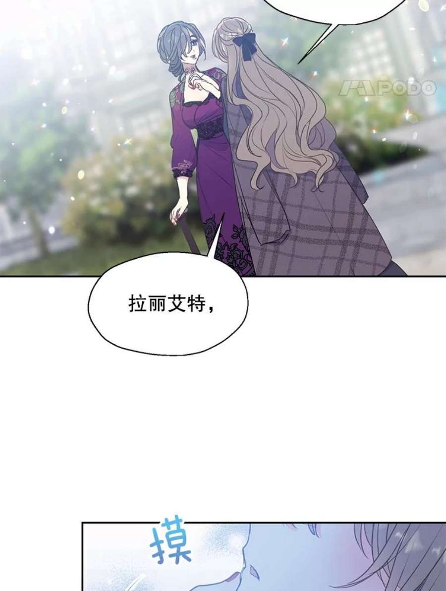 漂亮陛下别杀我64.再次陷入黑暗