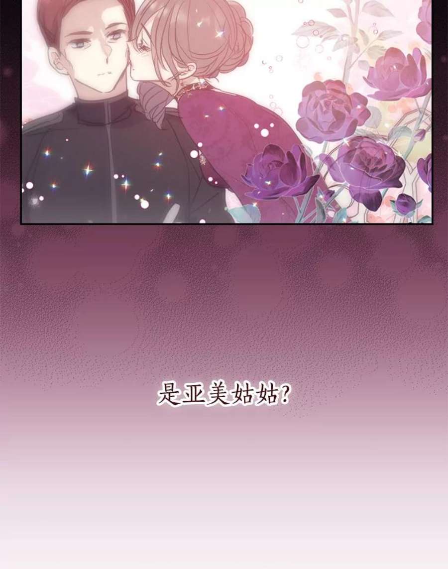漂亮陛下别杀我64.再次陷入黑暗