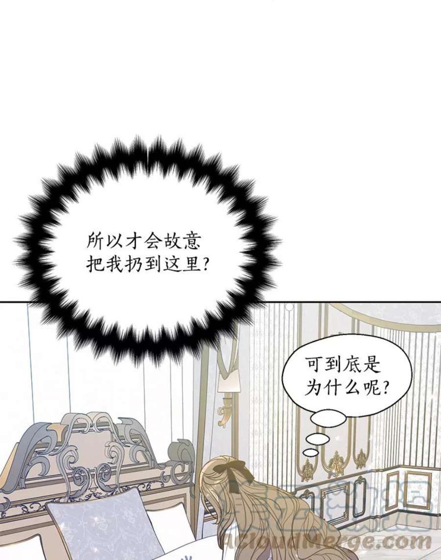 漂亮陛下别杀我64.再次陷入黑暗