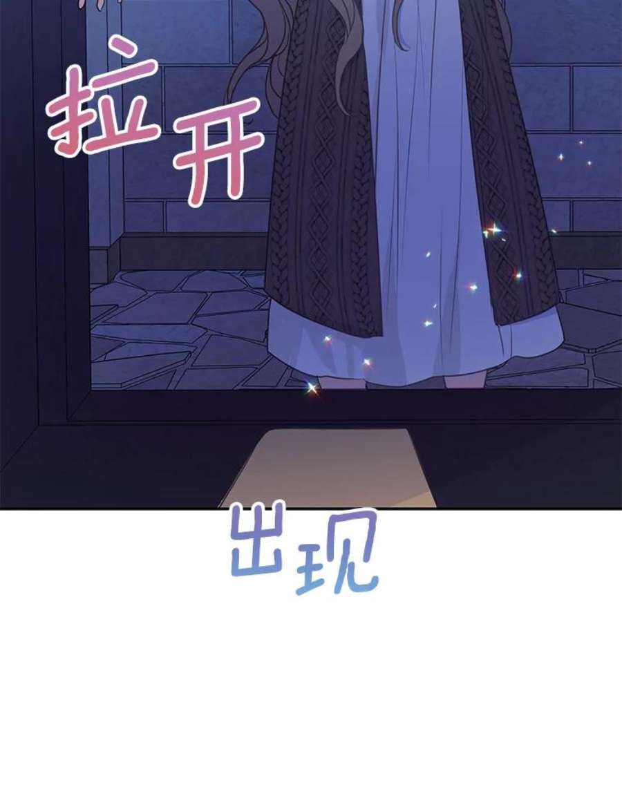 漂亮陛下别杀我64.再次陷入黑暗