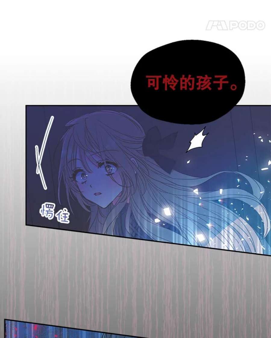 漂亮陛下别杀我64.再次陷入黑暗