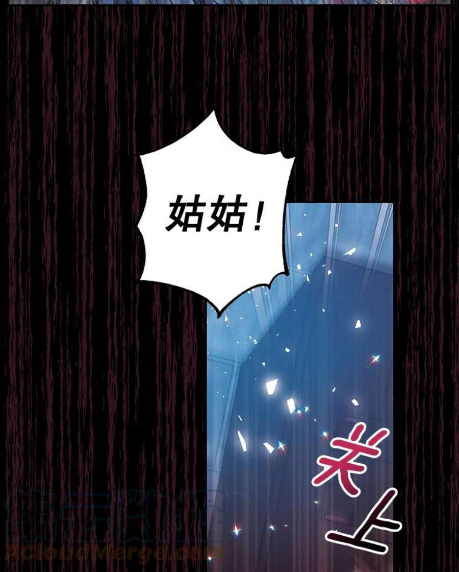 漂亮陛下别杀我64.再次陷入黑暗