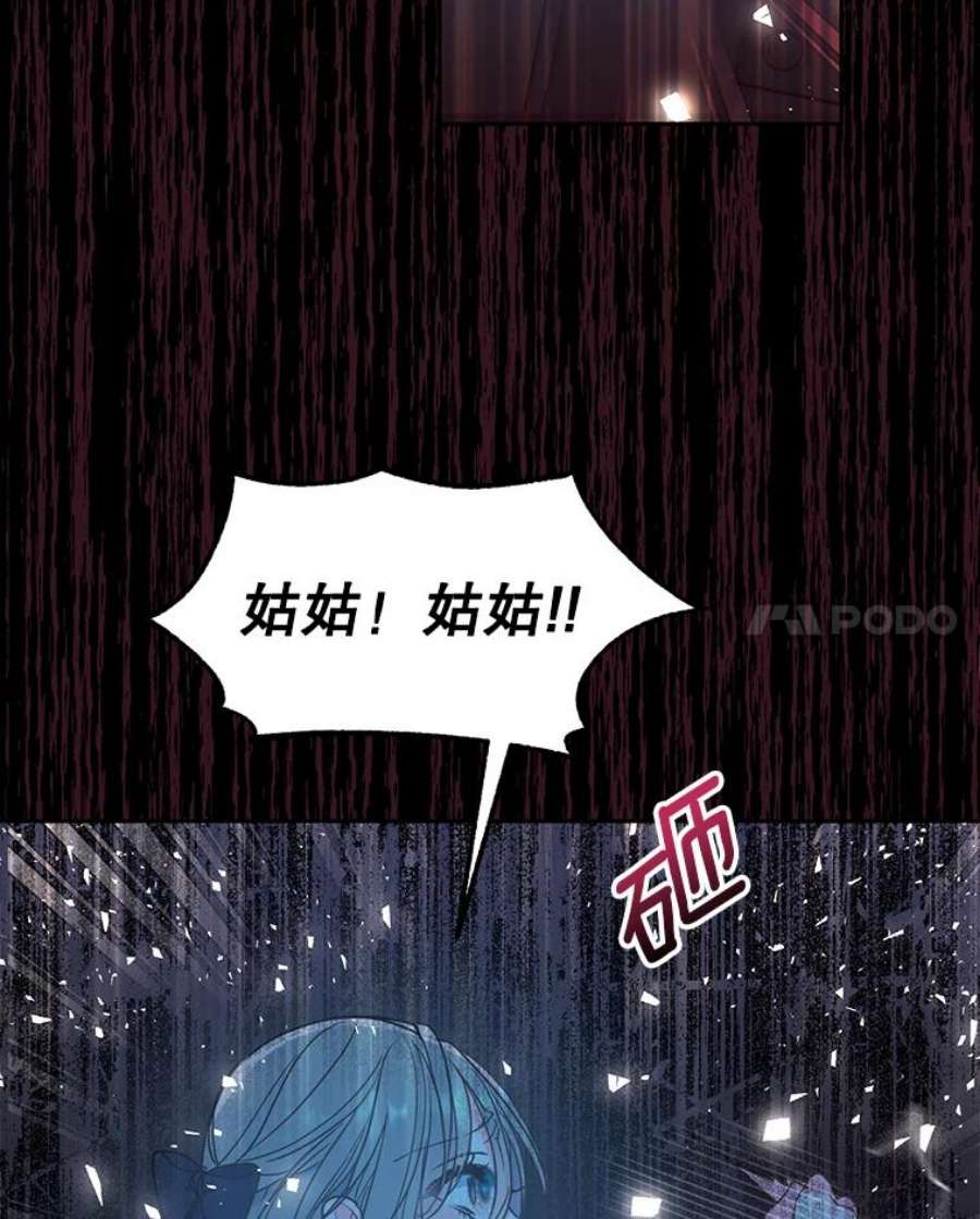 漂亮陛下别杀我64.再次陷入黑暗