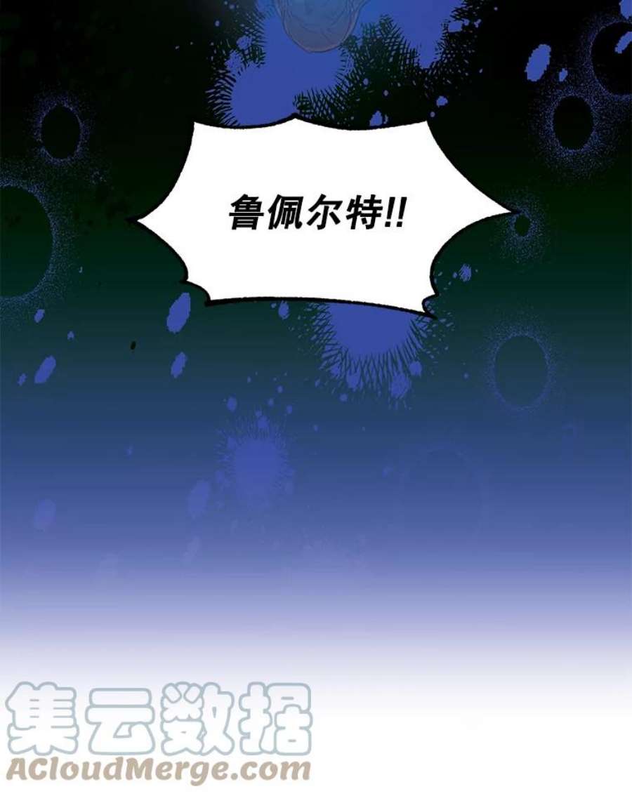 漂亮陛下别杀我64.再次陷入黑暗