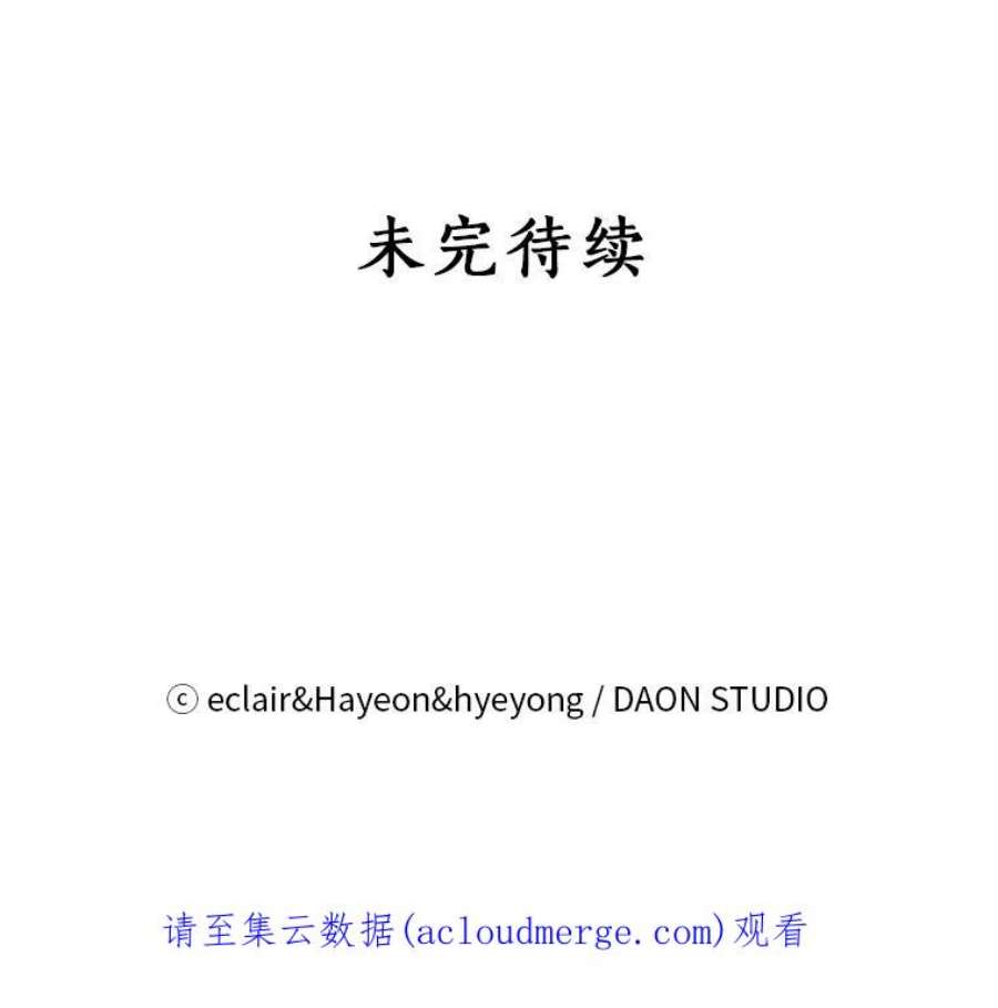 漂亮陛下别杀我64.再次陷入黑暗