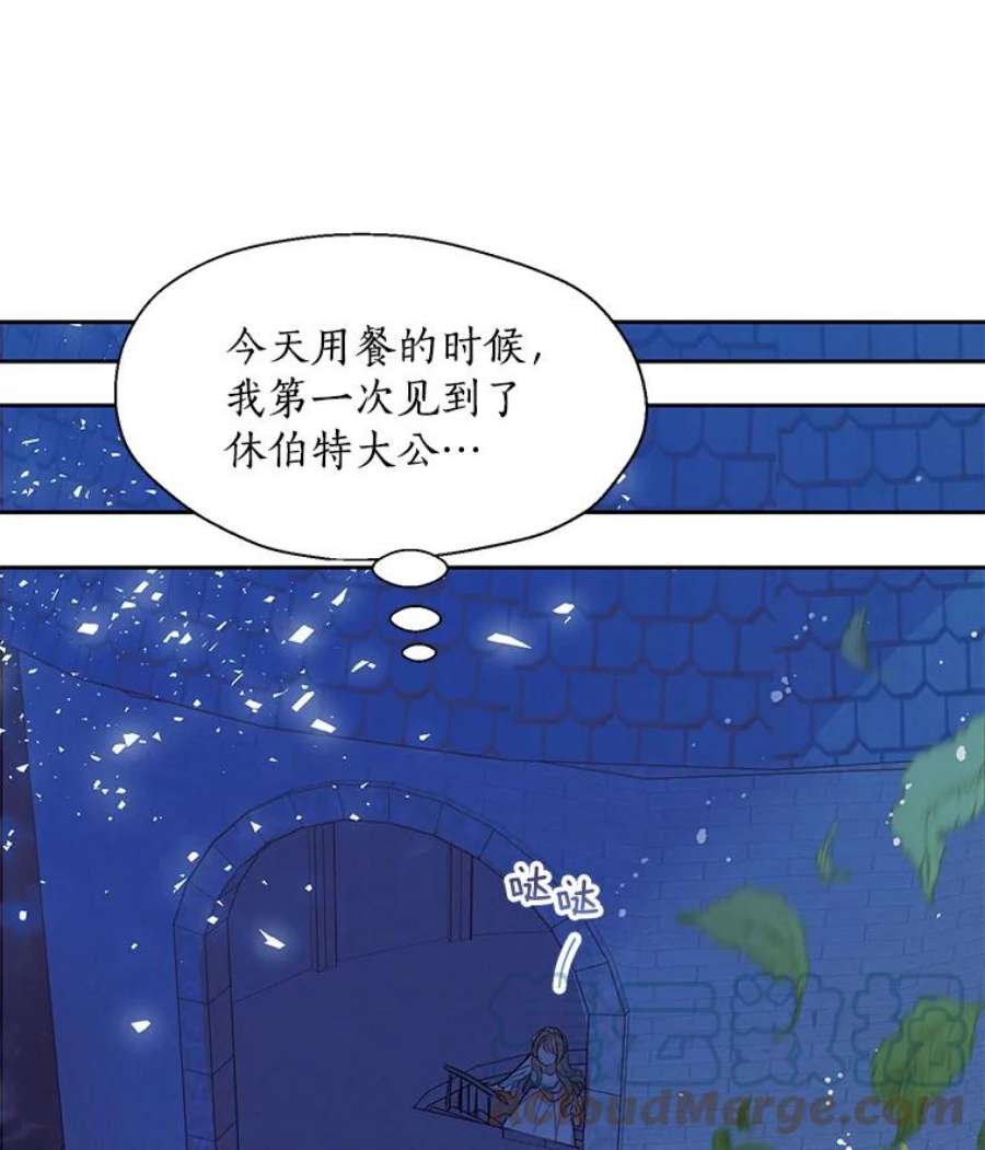 漂亮陛下别杀我64.再次陷入黑暗
