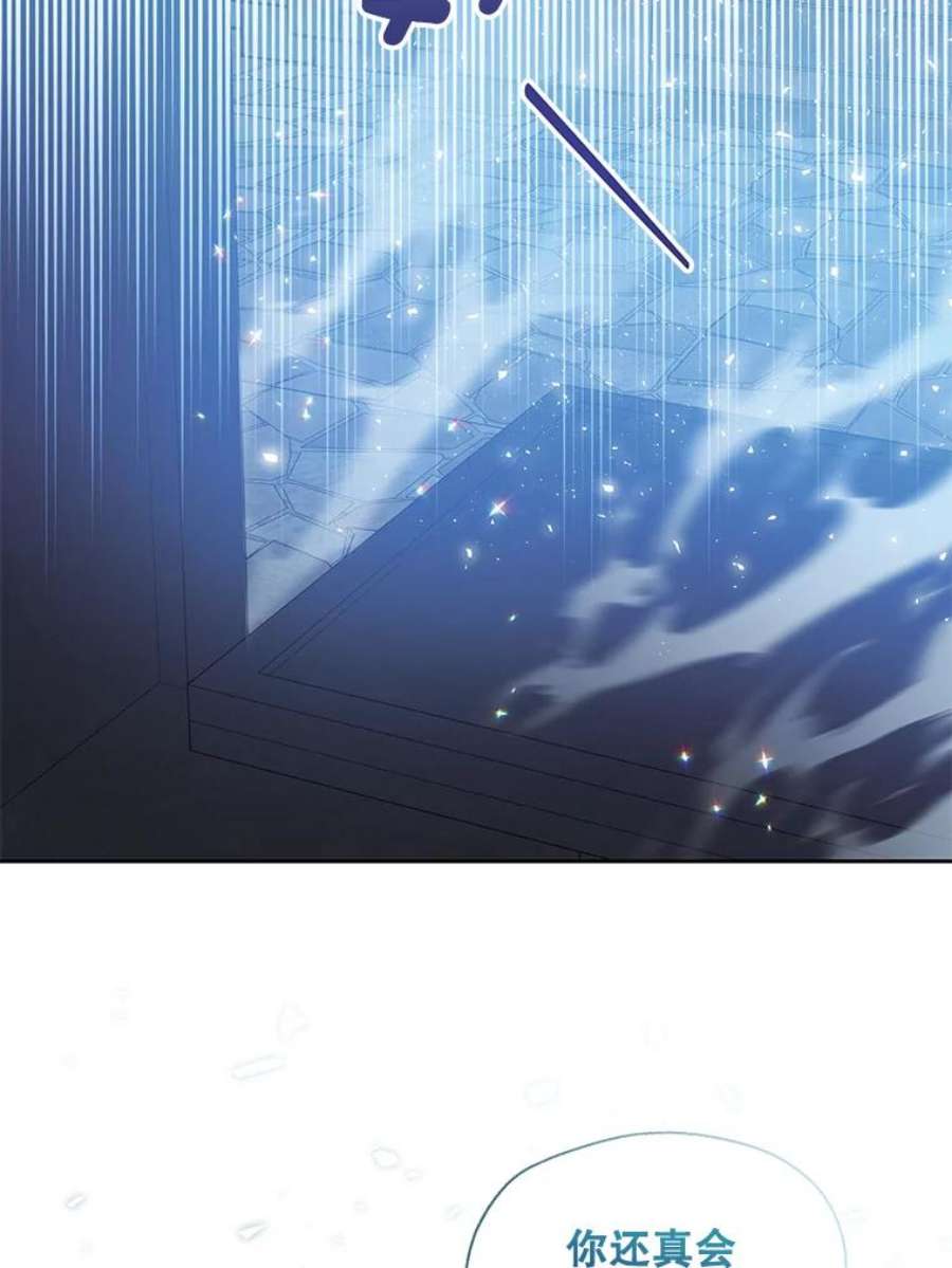 漂亮陛下别杀我65.突然出现的你