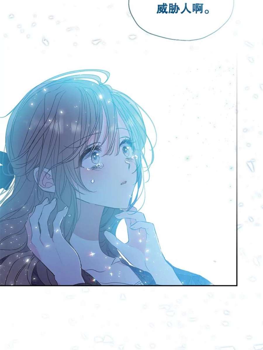 漂亮陛下别杀我65.突然出现的你