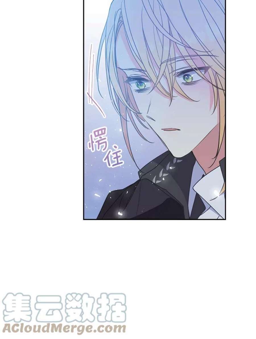 漂亮陛下别杀我65.突然出现的你