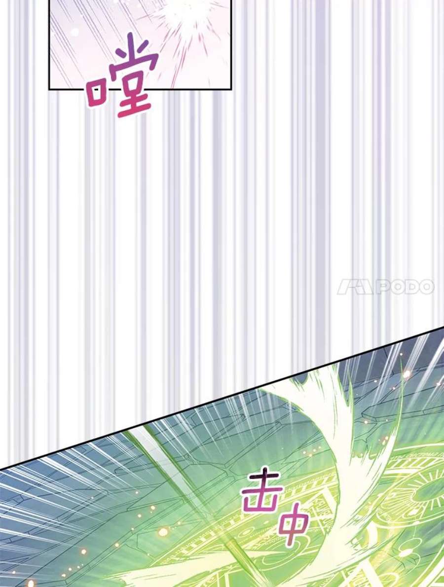 漂亮陛下别杀我65.突然出现的你