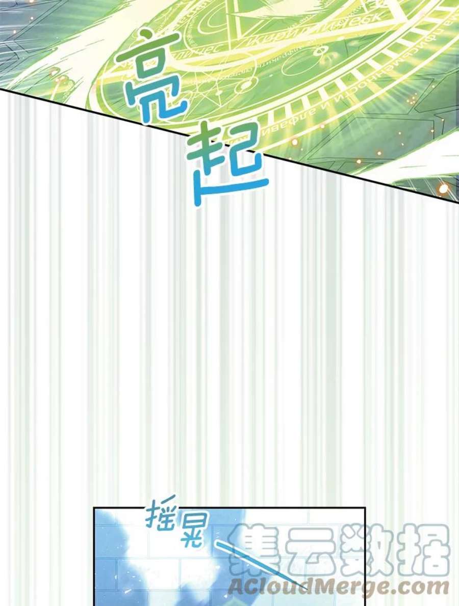 漂亮陛下别杀我65.突然出现的你