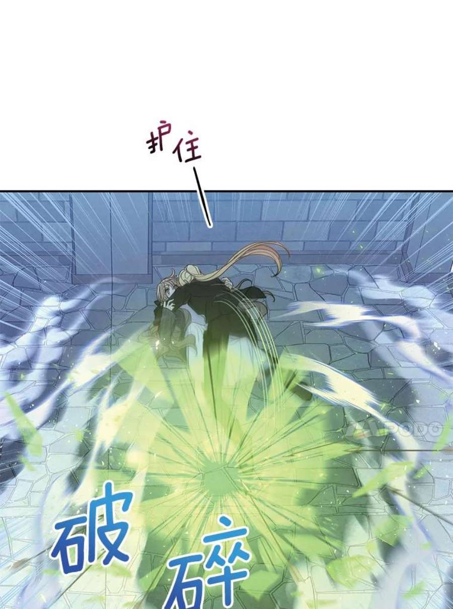 漂亮陛下别杀我65.突然出现的你