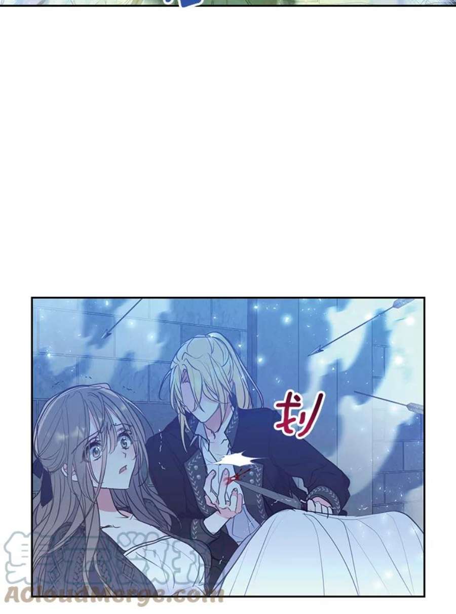 漂亮陛下别杀我65.突然出现的你