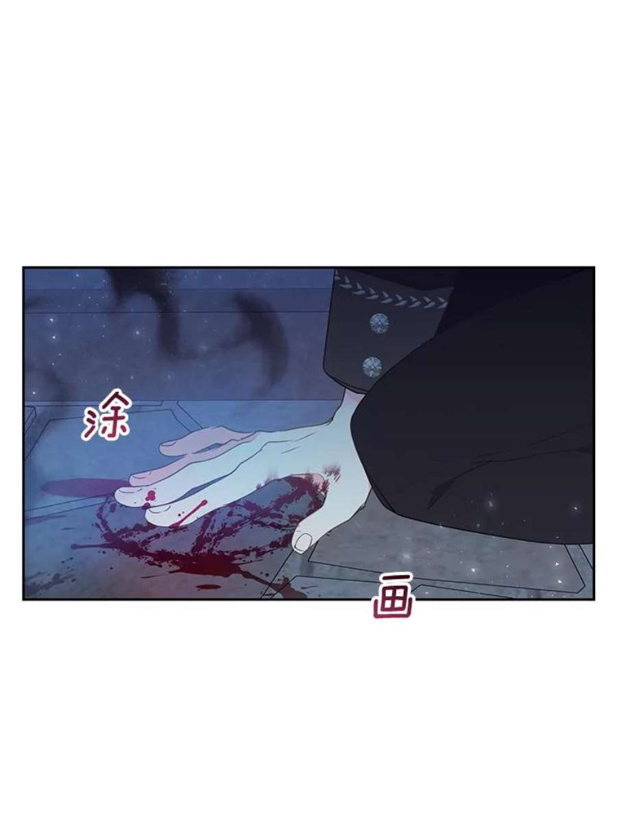 漂亮陛下别杀我65.突然出现的你