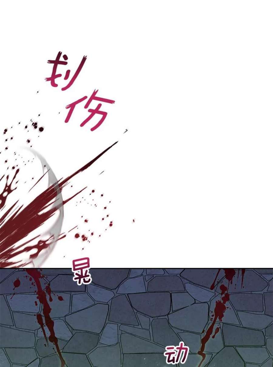 漂亮陛下别杀我65.突然出现的你