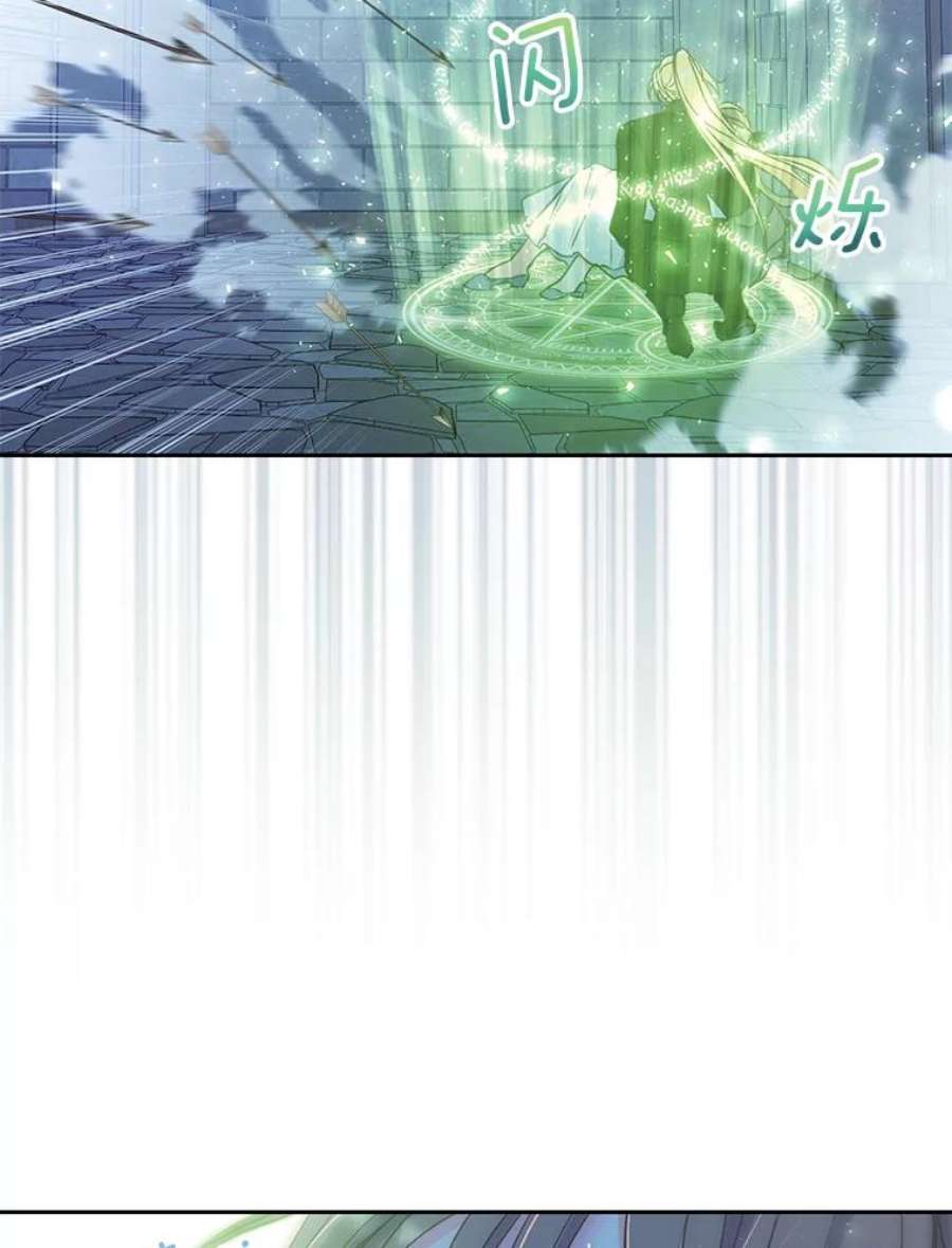 漂亮陛下别杀我65.突然出现的你