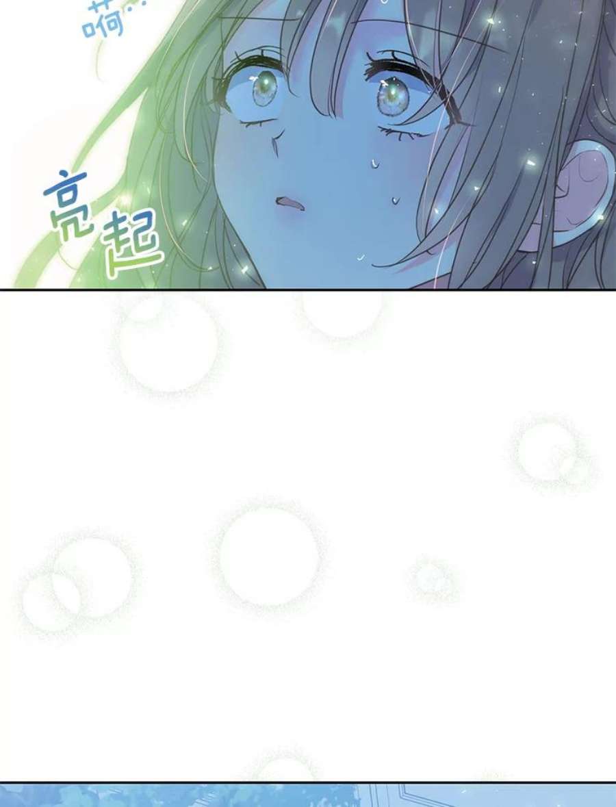 漂亮陛下别杀我65.突然出现的你